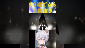 【 アークナイツ 】 視聴者「運営と寝た？」 #shorts #アークナイツ #明日方舟 #arknights #vtuber