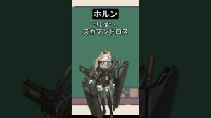 この名前日本に何人？？　#アークナイツ 　＃明日方舟　＃shorts　#arknights  #ずんだもん