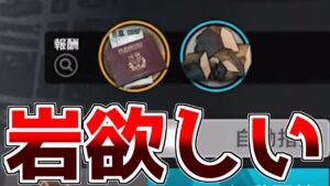 【アークナイツ】連続自動指揮がないの辛すぎる【ゆっくり実況】