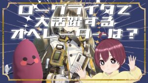 サーミローグライク（統合戦略）やるよ！【アークナイツ実況】