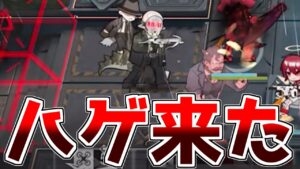 【アークナイツ】ハゲゲージには注意を払いましょう【ゆっくり実況】