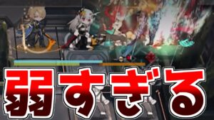 【アークナイツ】ザーロくん弱すぎる【ゆっくり実況】