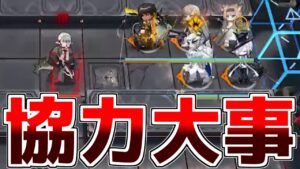 【アークナイツ】全員の力を結集してハゲに挑まねばならない【ゆっくり実況】