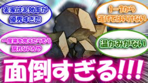 【アークナイツ】連続自動指揮に対する禁断症状が現れ始めたドクター達の反応集【アークナイツ反応集】