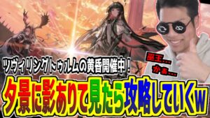 【#アークナイツ】早く新イベントやりてぇよぉ！！！！予習今日で終わらせっぞ！【メインテーマ/初見攻略】