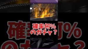 驚異！？エグすぎるガチャを見た・・・ #アークナイツ #ヴィルトゥオーサ #ヴィヴィアナ #ガチャ #ガチャ配信