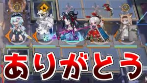 【アークナイツ】脳筋トレインが発車します。ご準備を。【ゆっくり実況】