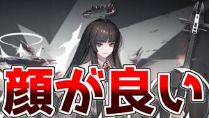 【アークナイツ】前髪ぱっつんは良いぞ【ゆっくり実況】
