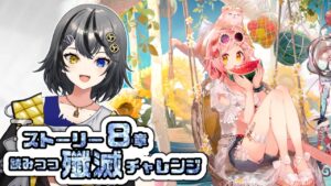 【#アークナイツ 】殲滅チャレンジやで⚡