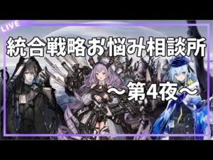 【アークナイツ】人は愚か、特に俺