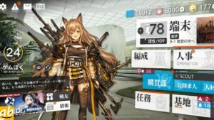 やろうぜ！アークナイツ！