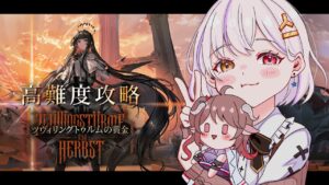 【アークナイツ】ツヴィリングトゥルムの黄金高難度攻略！ボスのギミックがわかりません？【#新人vtuber  / 柚葵ゆき】