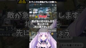 サーミローグで学べること #vtuber #切り抜き #arknights #アークナイツ #明日方舟 #명일방주