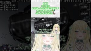 【#アークナイツ】天井直前でついにいかれちゃう新米ドクター🔰 #切り抜き #新人vtuber #shorts